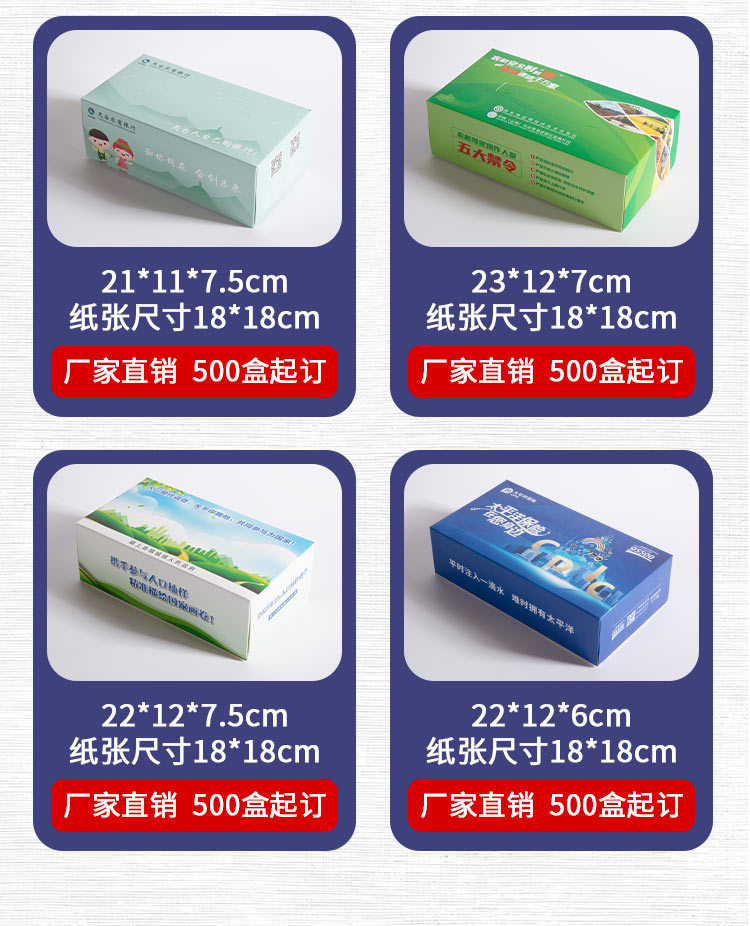 纸巾盒主链接1_12