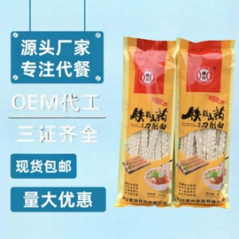 代餐粉;待煮面条;大米