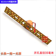 �L�l���۹�Դһ��һ��Դ190*25MM 200*25MM���l�����Ӹ߉���Դ