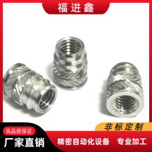 热熔不锈钢螺母IUC-M3/M4/M5/440/632/832-1-2滚花螺母 英制 公制