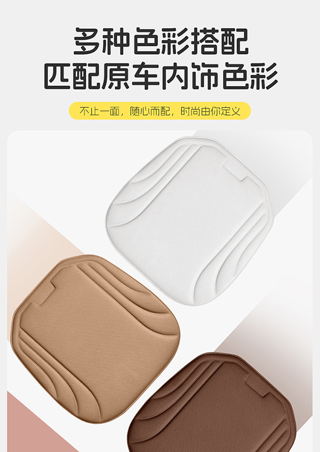 26 Seaweed Fiber Car Seat Cushion for Summer Cooling, Honeycomb Car Seat Cushion, Ice Silk, Breathable for All Seasons, Universal for Office Use