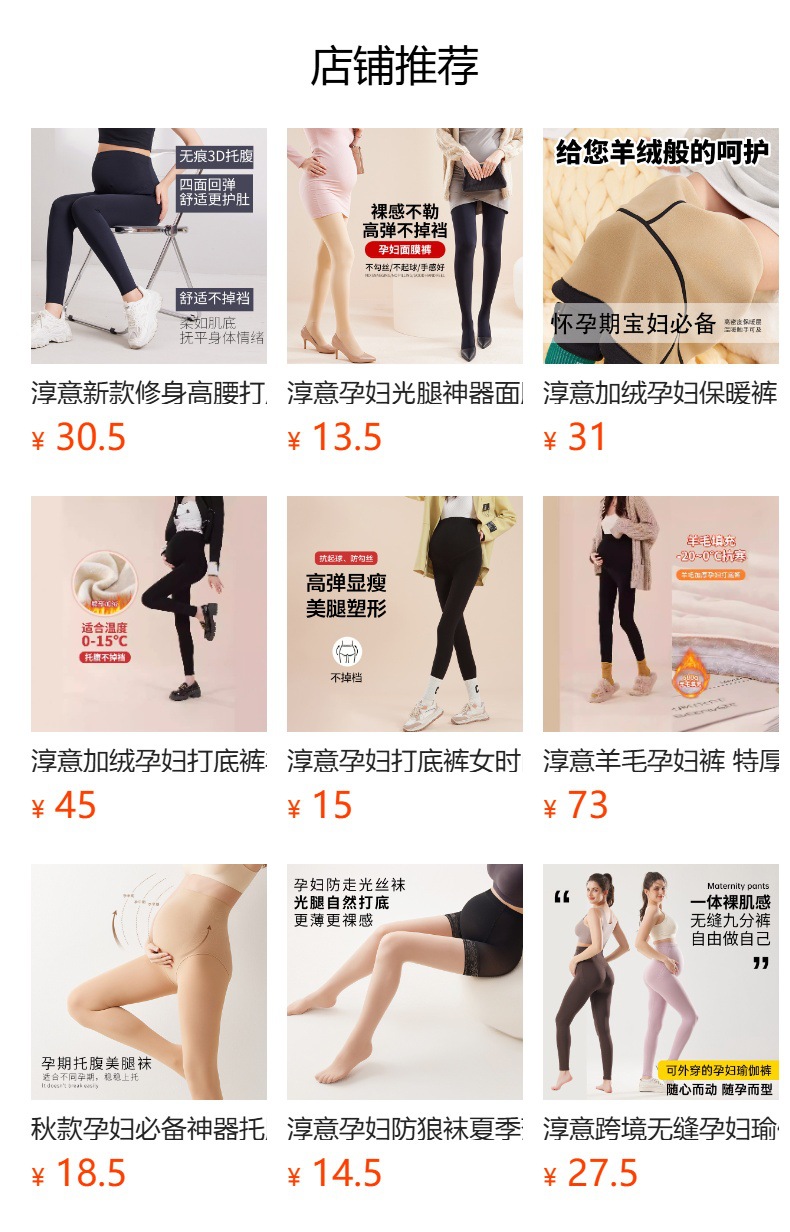 详情图