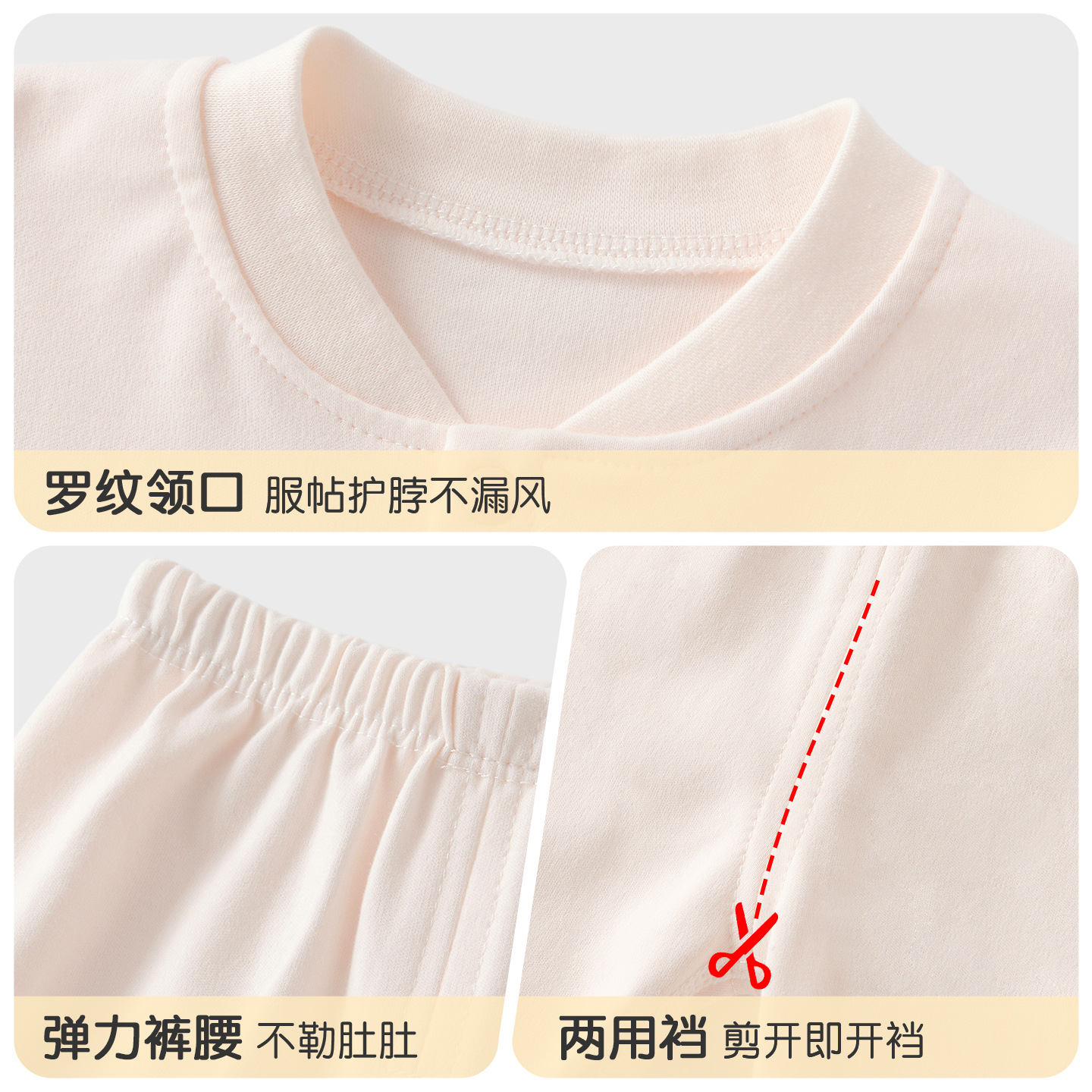 Primavera y otoño, pantalones de otoño para bebés, algodón delgado para hombres y mujeres, ropa interior para bebés, ropa interior para bebés.