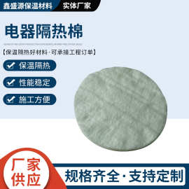 电器隔热棉 玻璃纤维防火棉防火毯 玻璃纤维针刺毡高温棉垫片