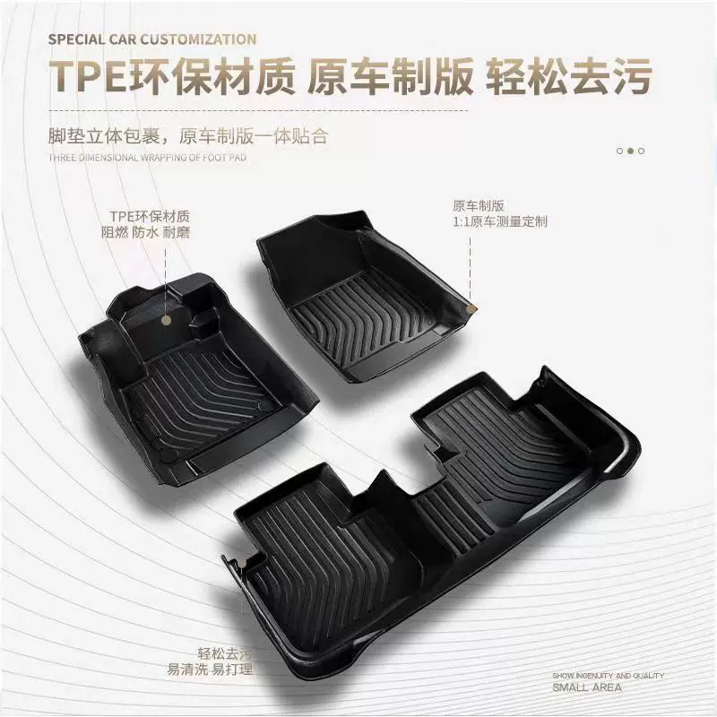Подходит для Hyundai Yuedong/Yuena/Longdong/Renadou/Elantra/Mindou/Mindou TPE Автомобильные коврики для ног