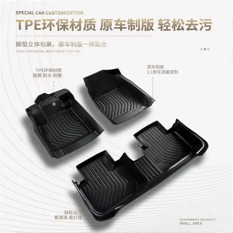 Подходит для Hyundai Yuedong/Yuena/Longdong/Renadou/Elantra/Mindou/Mindou TPE Автомобильные коврики для ног
