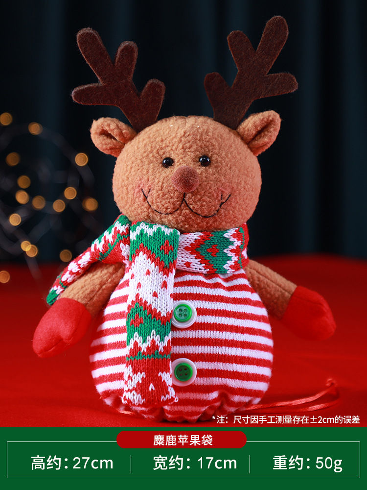 毛线纽扣苹果袋-麋鹿