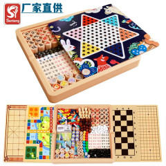 All-in-one chess flying chess backgammon flag checkers game multifunctional chess educational wooden toys for children and students