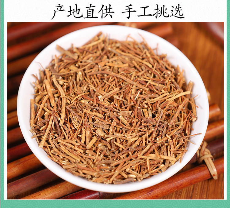 Wild Gentian Root Long Dan Cao Dried Herbal Tea 500g Traditional Bitter TCM Herb in use