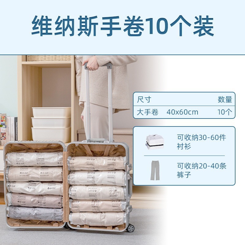 F: 대형 핸드롤 10개