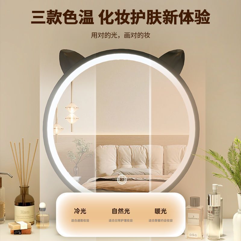 ライト付きデスクトップLEDスマート化粧鏡、女の子用ドレッシングテーブルミラー、学生寮用ドレッシングミラー、高解像度調整可能