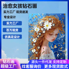 �¿���ʯ�N�� ��ͯ�ֹ�diyճ�N���滨��荎����c��N荮����l