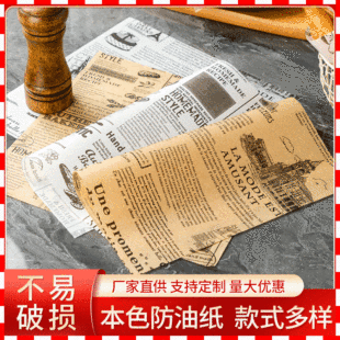 �Ӻ�ʳƷ���ͼ� �決�ø������ͼ� �h���u���N����ը�|�P��