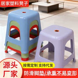塑料凳子家用加厚塑胶成人餐桌椅子轻奢方凳圆凳板凳高凳特厚批发
