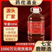 鹿鞭酒35度五斤桶装纯粮浸泡多种中药材粮食酒养生酒养生滋补