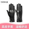 lady genuine leather Plush keep warm glove fashion decorative pattern machining customized factory Riding lady Goatskin glove