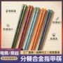 防霉家用新款防滑筷子