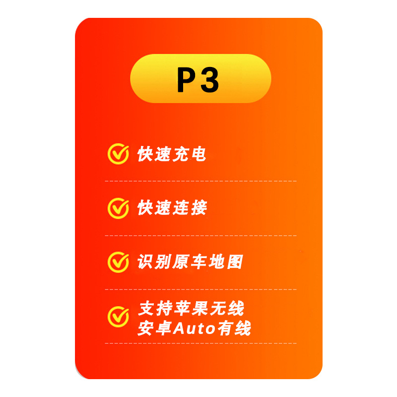 P3 Is Suitable for Mazda Wireless Carplay Wired Android Auto Adapter Tk789U0Ck1414