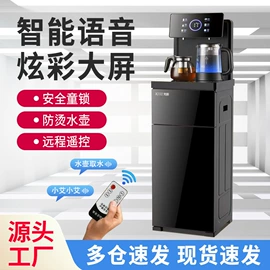 暖风机取暖器;空调扇;茶吧机