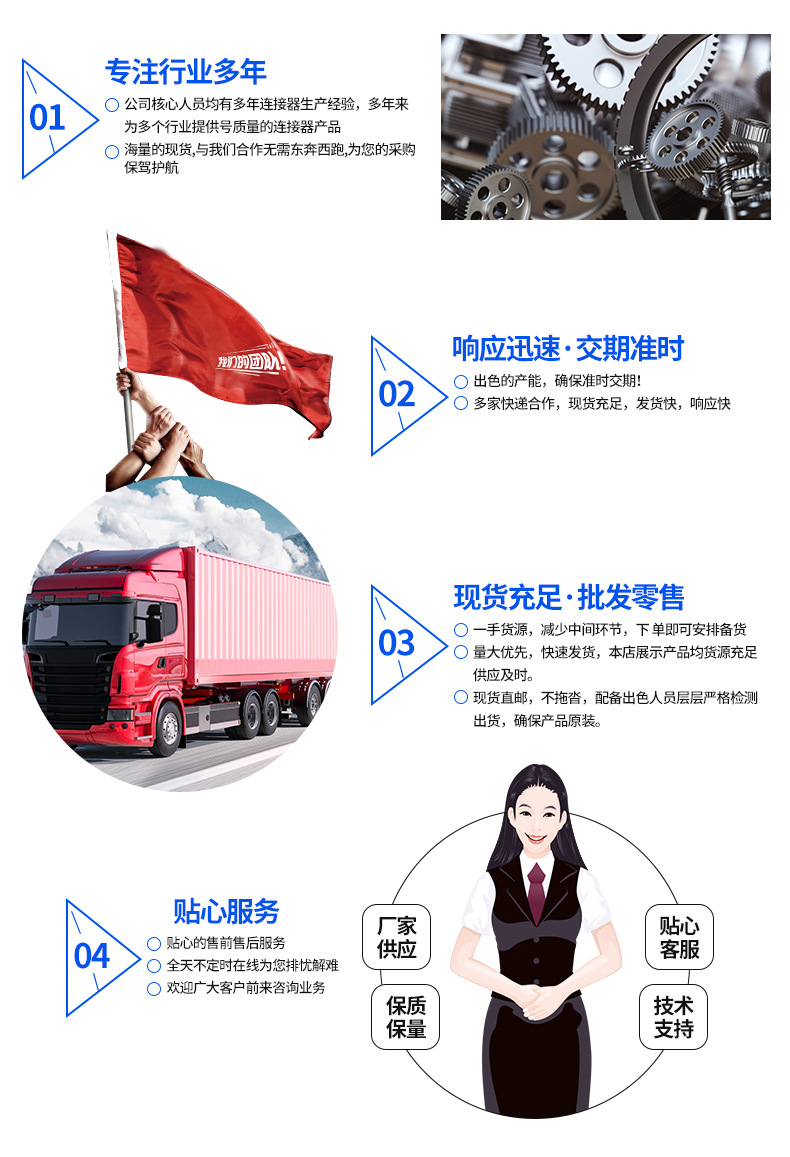 深圳市创诚利科技有限公司---详情_07