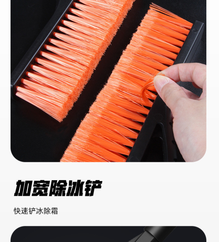 Cross-border detachable 2-in-1 car snow shovel, detachable winter car window ice scraper and defrosting tool, available for wholesale