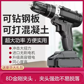 电链锯;割草机;手电钻