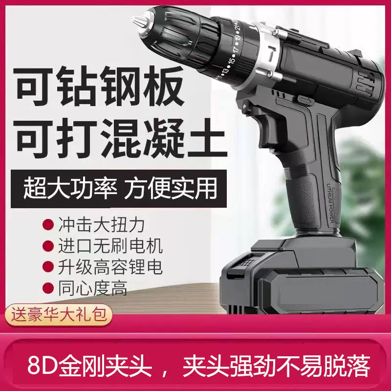 锂电钻充电式手钻小手枪钻手电钻多功能家用电动螺丝刀冲击钻