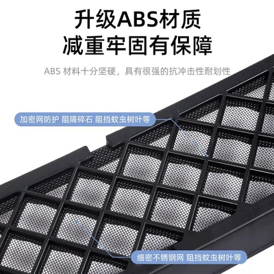 Automobile anti-insect net | Mask Accessories, New Model