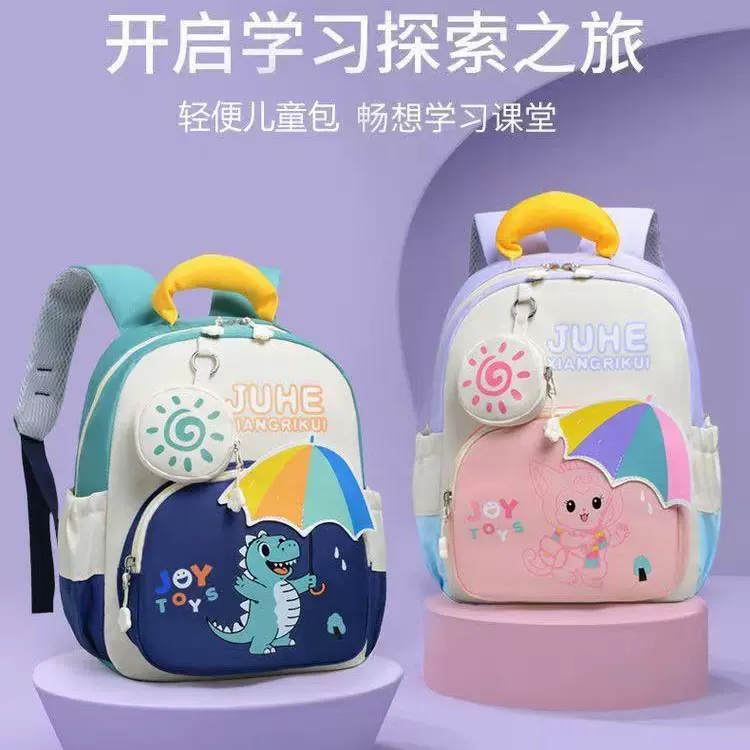 新款幼儿园书包卡通可爱防泼水男女宝宝儿童双肩包轻便恐龙小背包