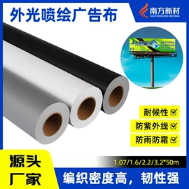 车身贴;不干胶标签;灯箱