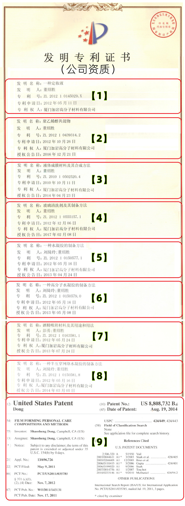 9.png