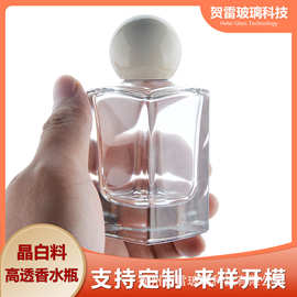 30ml卡口玻璃香水瓶方形化妆品按压精油喷雾瓶胡桃木盖香水分装瓶