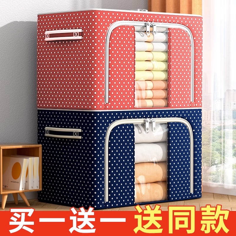 牛津布收纳箱大容量储物钢架箱搬家打包装衣服棉被折叠布艺整理箱