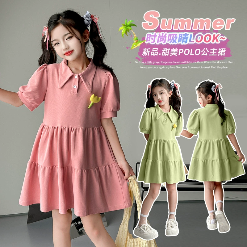 Girls summer college style polo skirt 2024 new children's summer dress little girl fashionable summer skirt