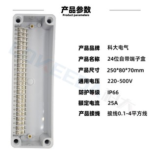 Factory Direct Sales Plastic Waterproof Junction Box Outdoor Rainproof Cable Junction Box Monitoring Power Supply High and Low Terminal Box