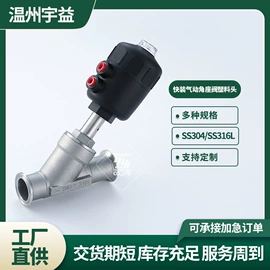 管道及配件;接头;蝶阀