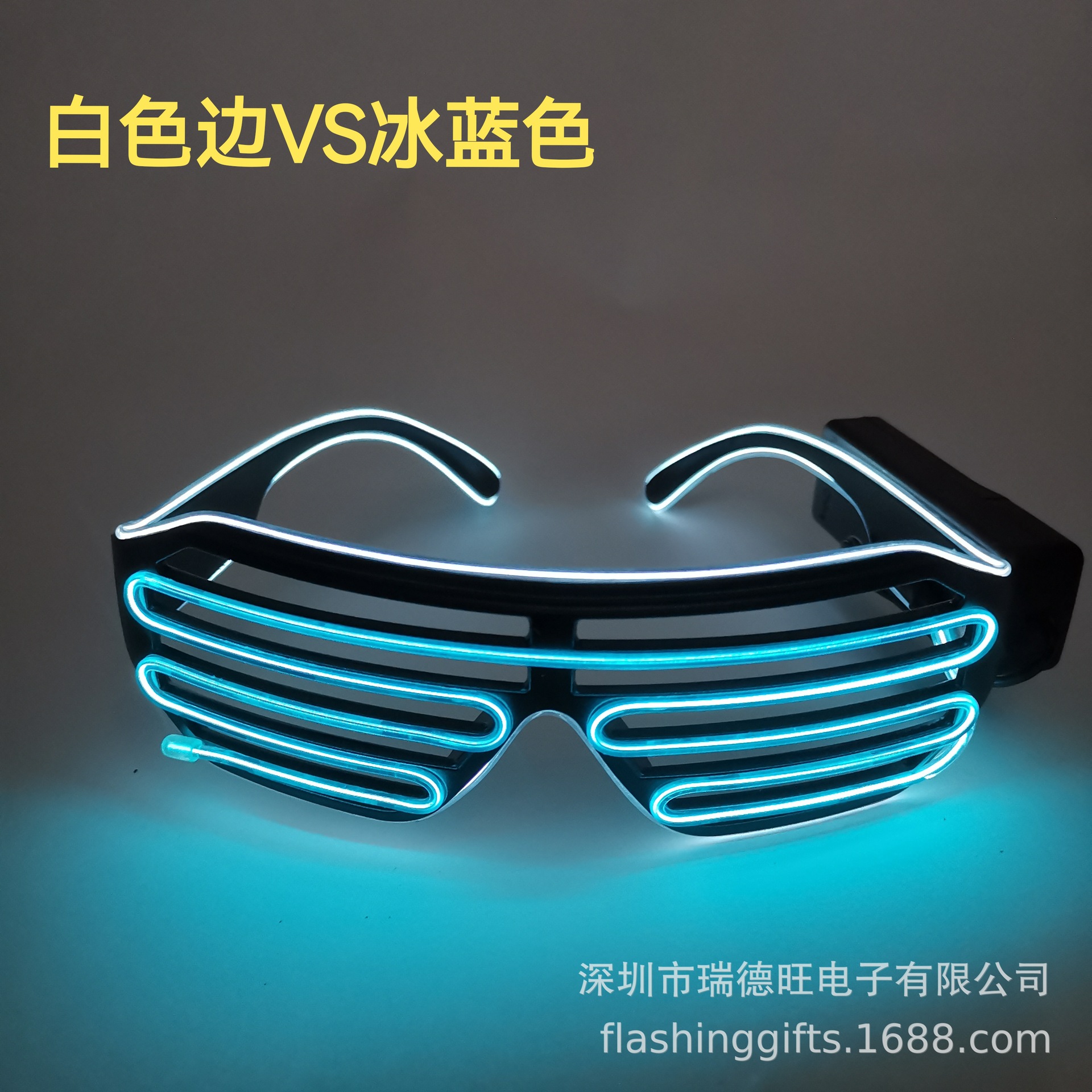 白色+冰蓝色.jpg