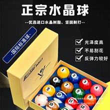 ��ʽ̨�����Ӻڰ�8ˮ����ʽʮ����˹�Z��̨������׼��̖��Ʒ���