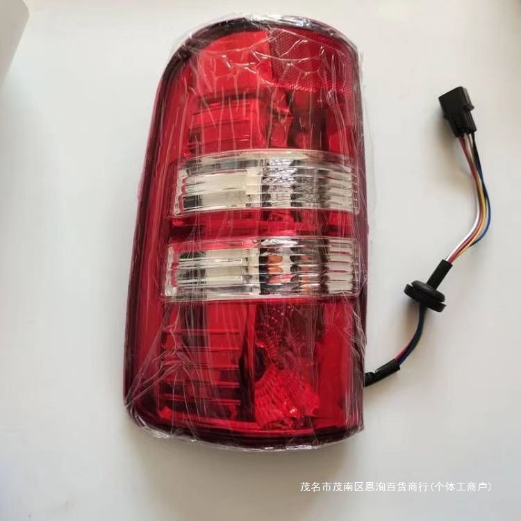 Suitable for Huanghai Dachaishen Pickup Truck Accessories, Dachaishen Version Rear Tail Light Assembly, Brake Light, Reversing Light Cover