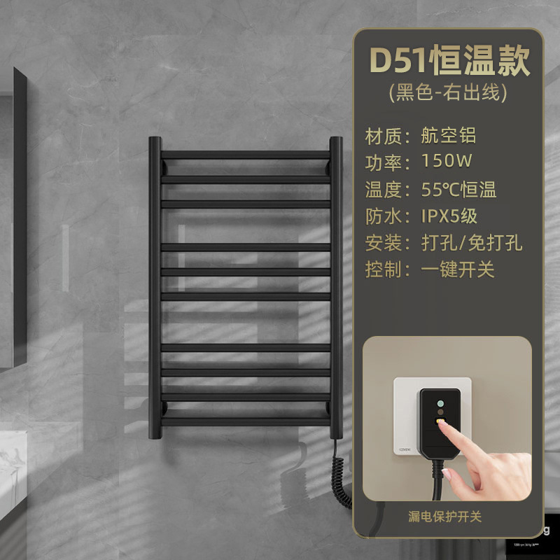 rack de toallas eléctricas de calefacción eléctrica inteligente de baño de calefacción eléctrica de temperatura constante rack de toallas de baño de secado sin perforación rack de esterilización de calor