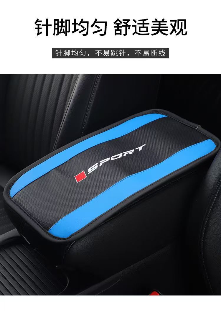 Cross-Border Armrest Box Mat, Universal for All Seasons, Car Booster Cushion, Central Cushion, Armrest Protector, Leather Handrail Protection