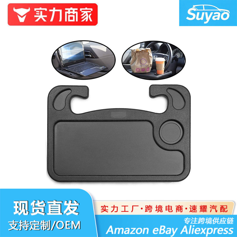 Car-Mounted Small Table Board, Car Steering Wheel Dining Table, Multifunctional Car Tray for Writing, Office Work, Computer, Laptop X20