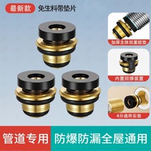 �S��ֱ�N�����ώ��ܷ�Ȧ4��/���z�|���p���z��ֹˮ��©ˮ���ٰ��b