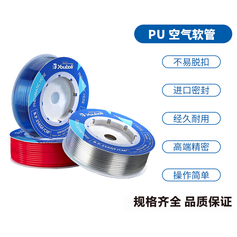 厂家供应TPU空压软管聚氨酯PU3*2气动元件耐压软管空压机风管批发