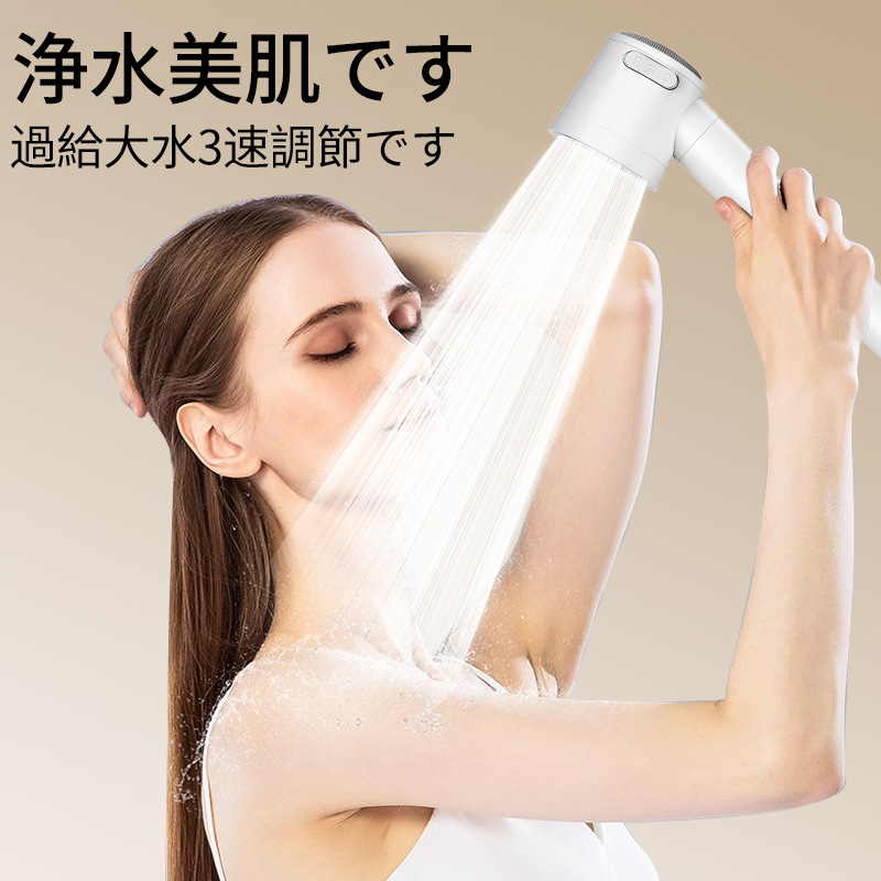 クロスボーダー日本式ダブルターボ増圧シャワーヘッド手持ち式シャワーヘッド家庭用入浴加圧シャワーヘッド|undefined