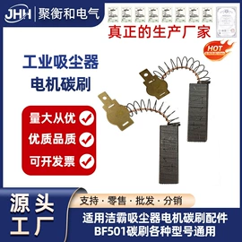 生活电器配件;蒸汽清洁机;工业吸尘器