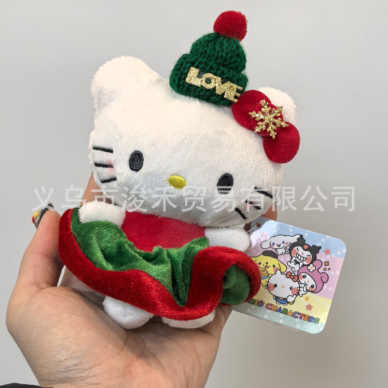 爱心公仔钥匙扣挂件挂饰包包毛绒可爱公仔挂饰可爱|undefined