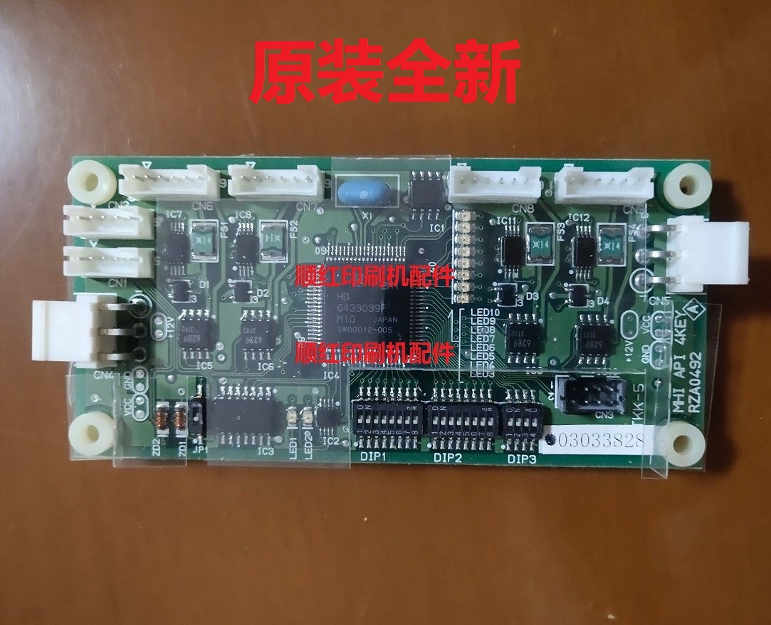 RKD1143 三菱印刷机配件 V3000 3F机墨键电机马达电路板 RZA0492