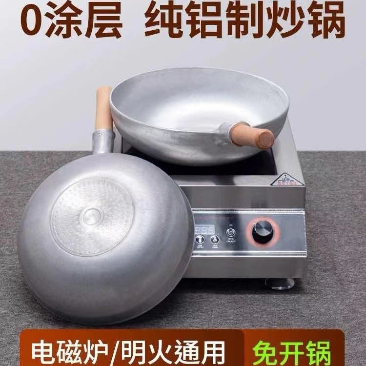 나무 손잡이 순수 알루미늄 이중 바닥 말 스푼 34cm (인덕션 밥솥 및 화염용 범용)