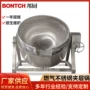 制作熬制搅拌可倾式炒锅